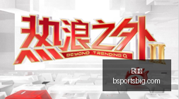苹果年度盛,史上最贵亮,供应链动态,B体育官网,B体育App,B体育下载,B体育登录,B体育平台
