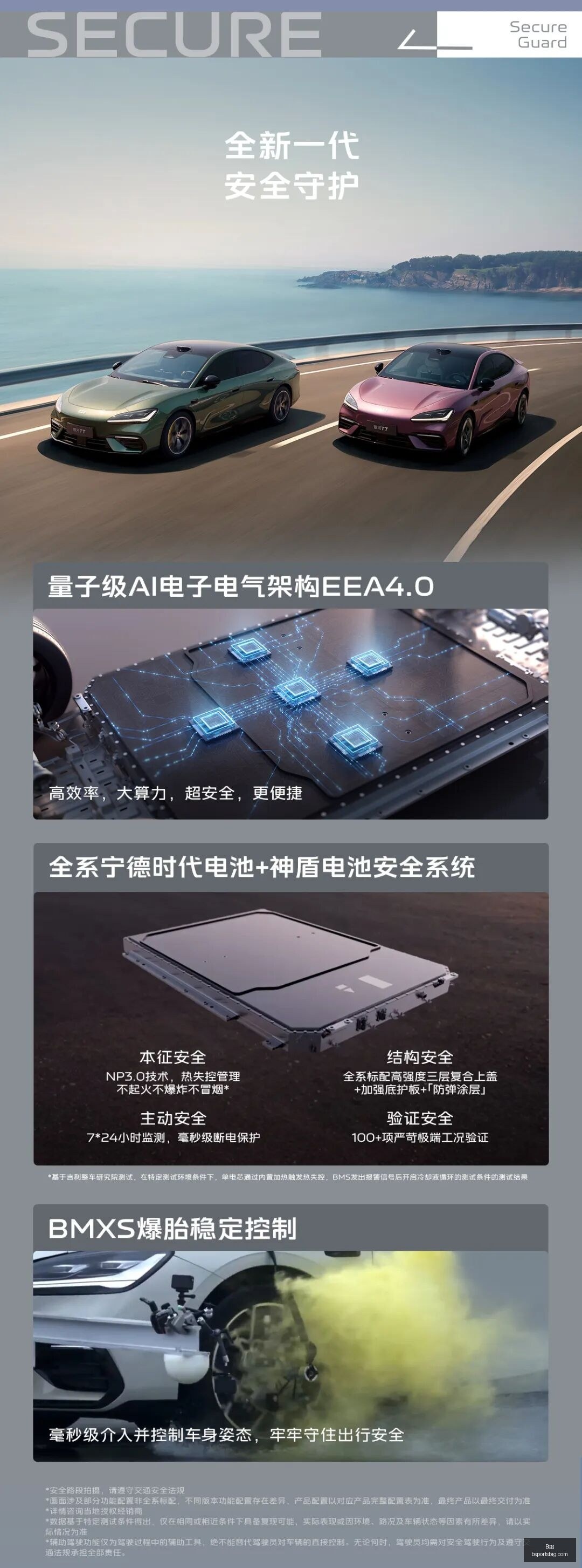 英雄联盟新,英雄亮相,技能引发热,B体育官网,B体育App,B体育下载,B体育登录,B体育平台