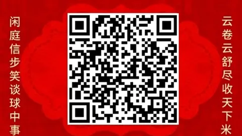 知名电竞选手，B体育App，退役，粉丝泪目送别