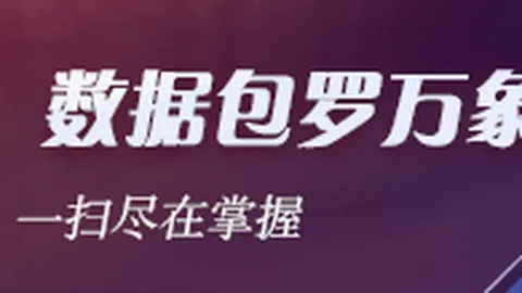 体育品牌电竞联名新品，首销告捷
